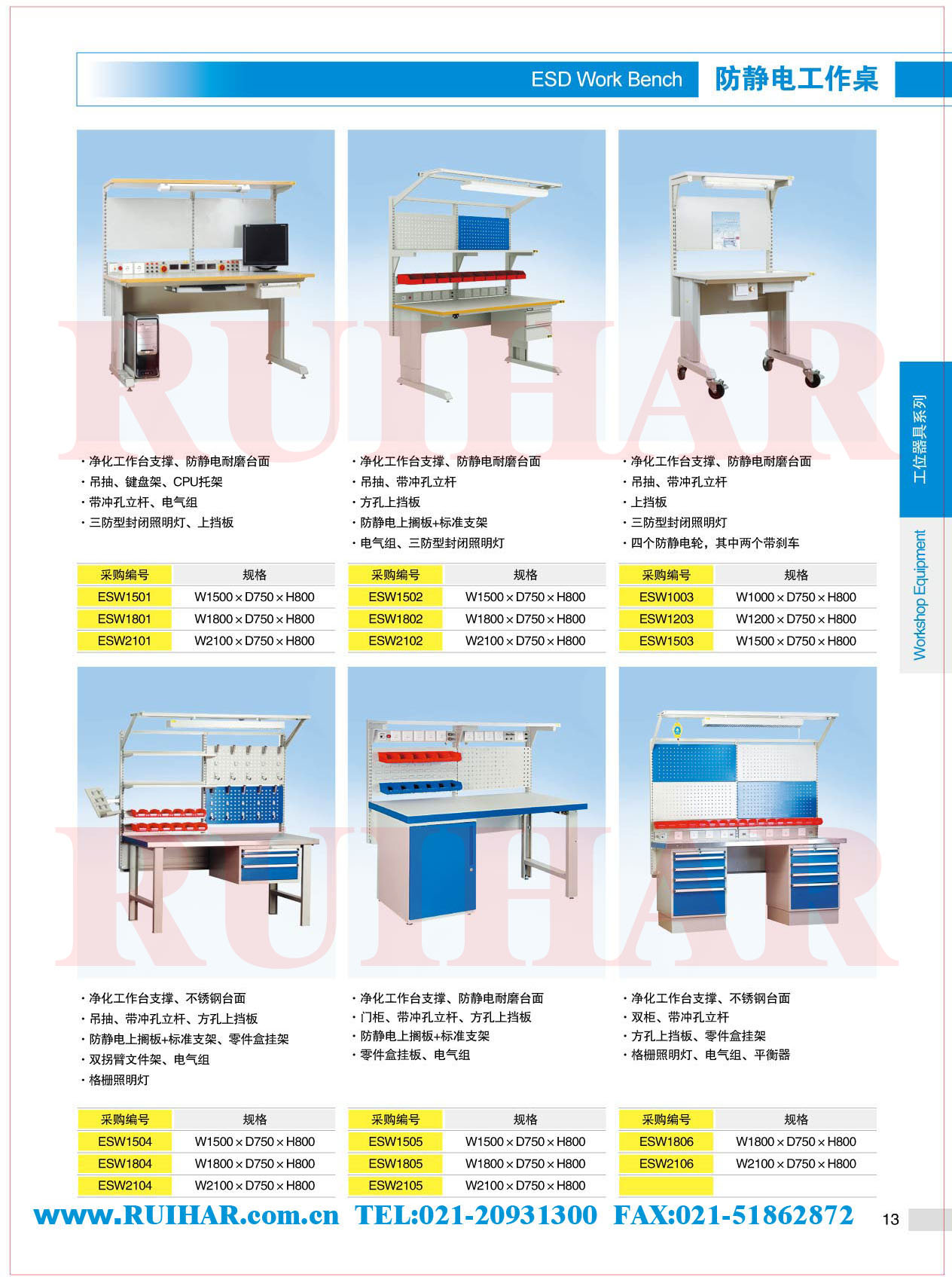 重型工作臺 鉗工工作臺 防靜電工作臺