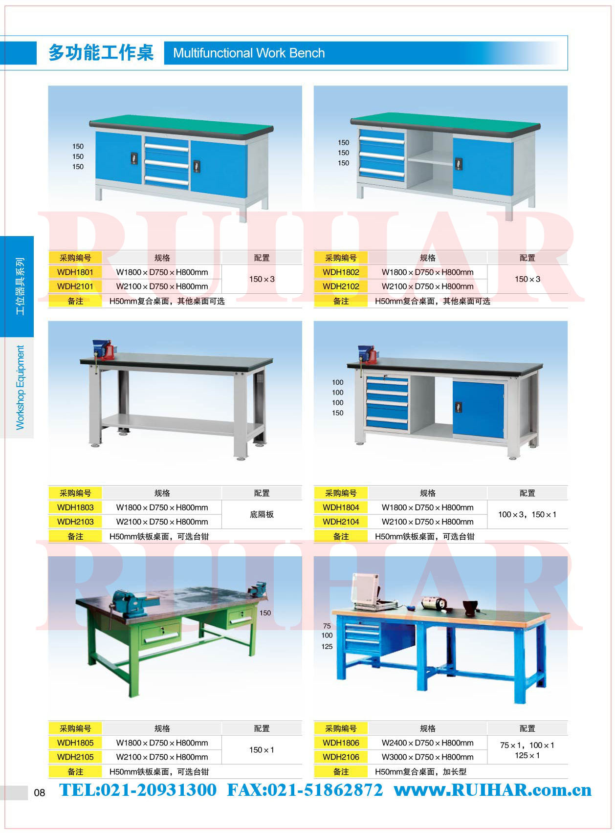 重型工作臺(tái) 鉗工工作臺(tái) 防靜電工作臺(tái)