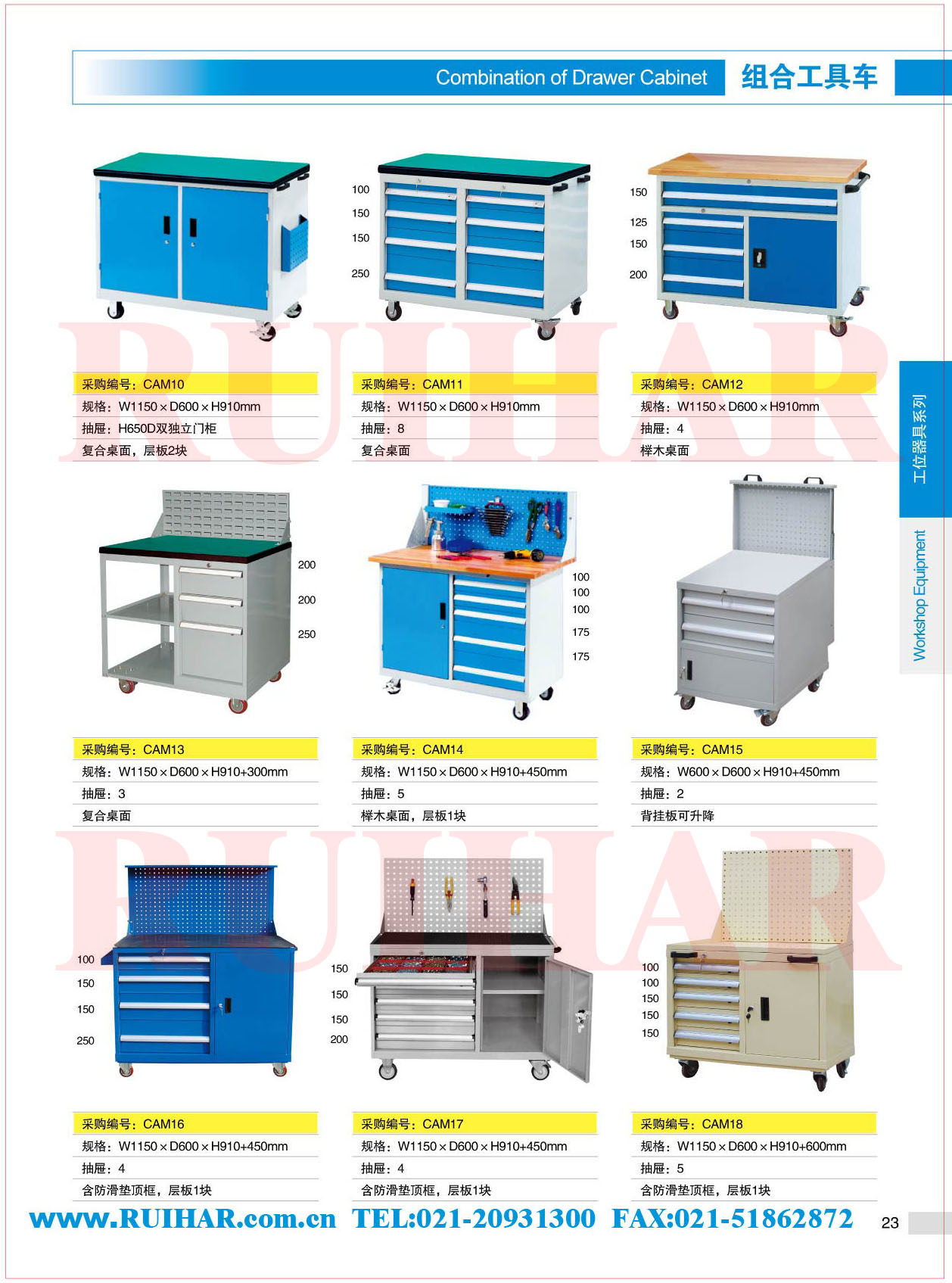 工具柜車(chē)廠(chǎng)家 工具柜車(chē)圖片 工具柜車(chē)品牌 工具柜